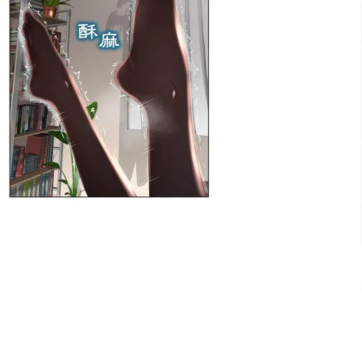 幻想邻居 第1话 第36页