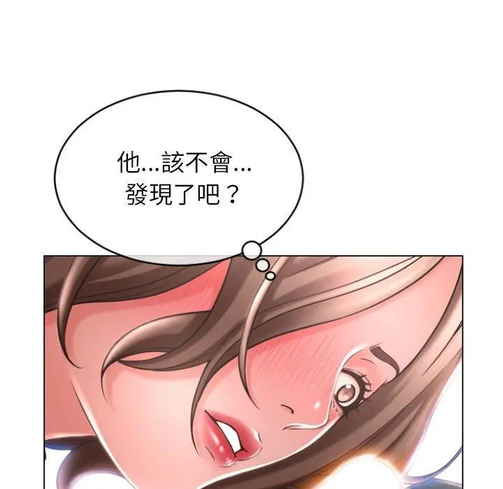 幻想邻居 第26话 第25页