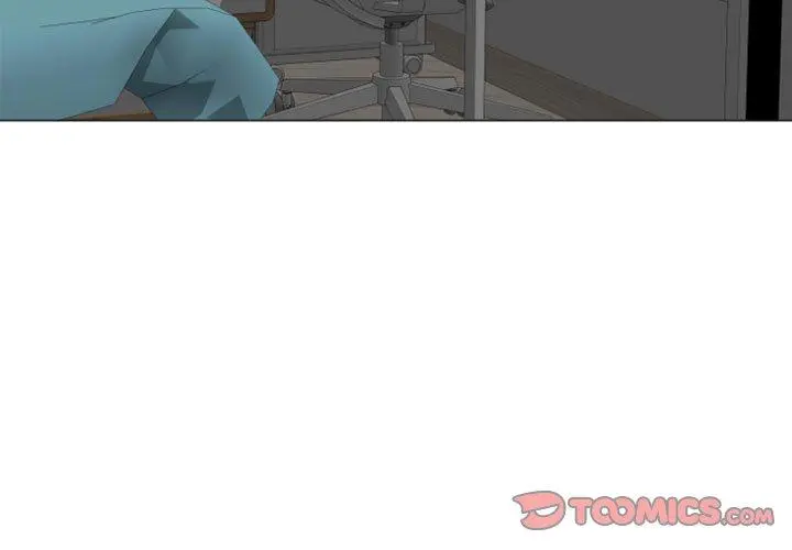 幻想邻居 第17话 第3页