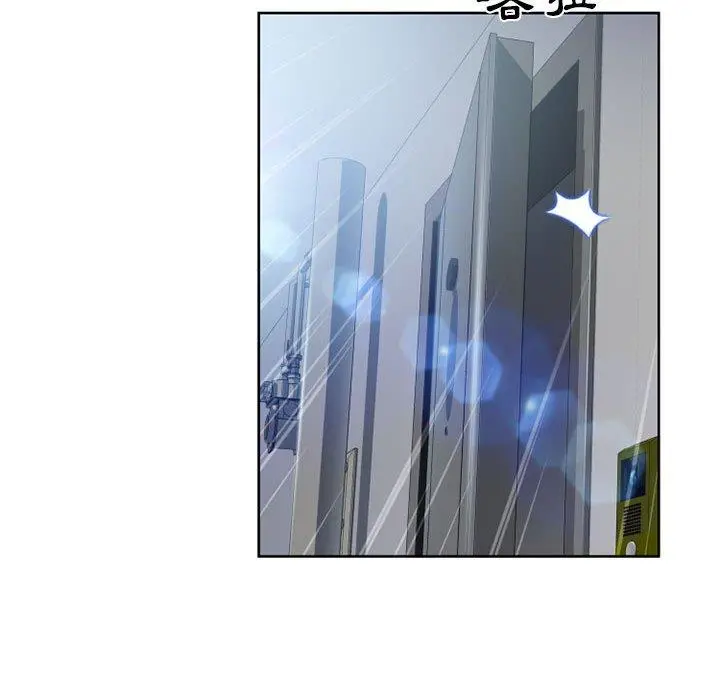 幻想邻居 第49话 第180页