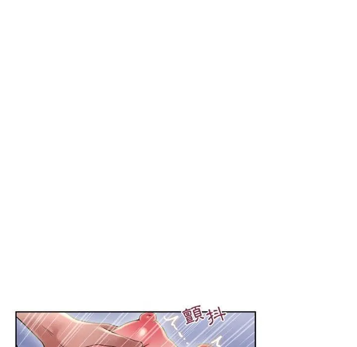 幻想邻居 第49话 第70页