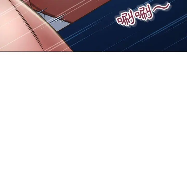 幻想邻居 第54话 第69页