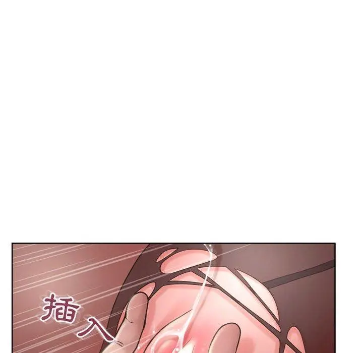 幻想邻居 第54话 第126页