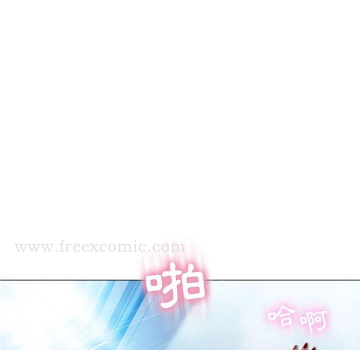 幻想邻居 第3话 第88页