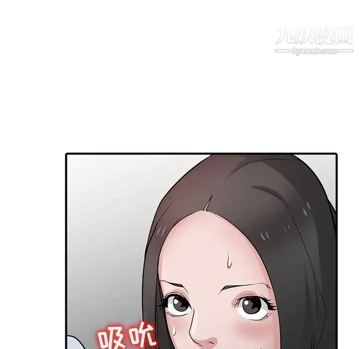 寄生姐妹 第38话 第56页