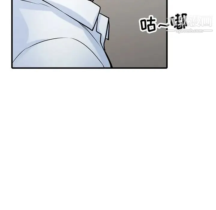 寄生姐妹 第38话 第113页