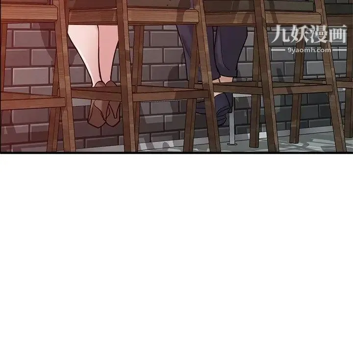 寄生姐妹 第38话 第20页