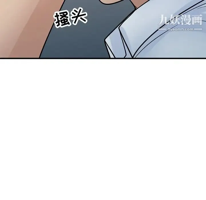 寄生姐妹 第38话 第106页