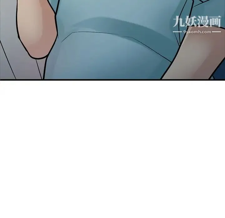 寄生姐妹 第38话 第118页
