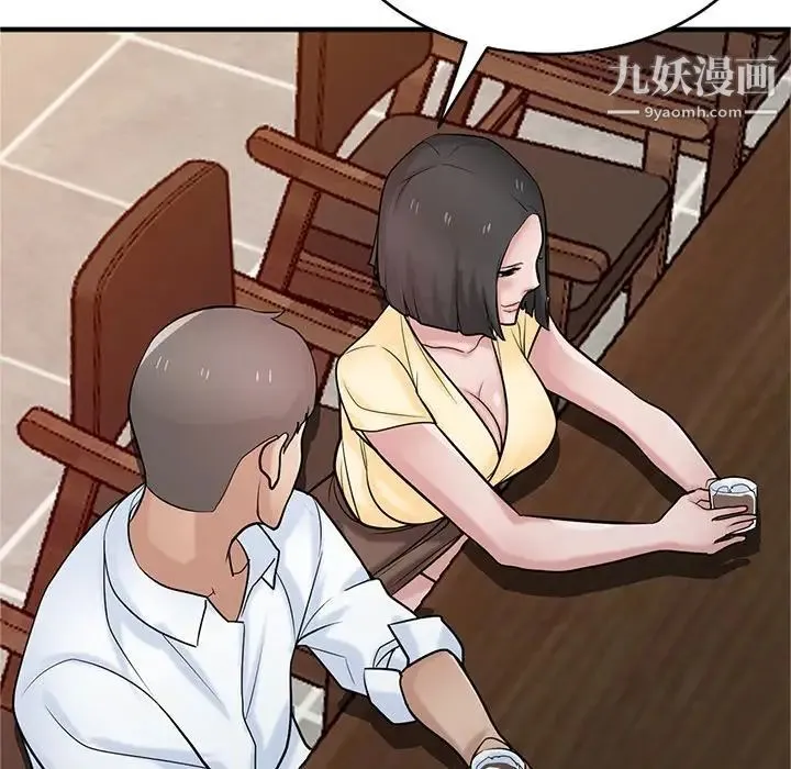 寄生姐妹 第38话 第35页