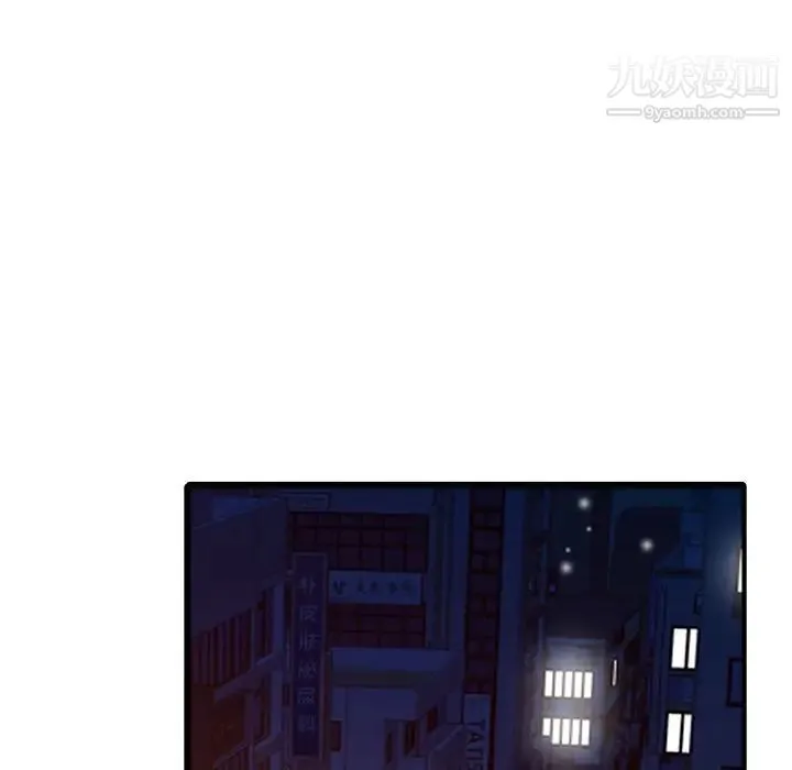 寄生姐妹 第38话 第114页