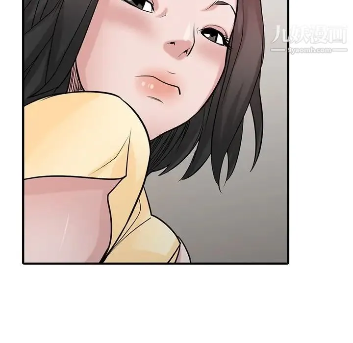 寄生姐妹 第38话 第78页