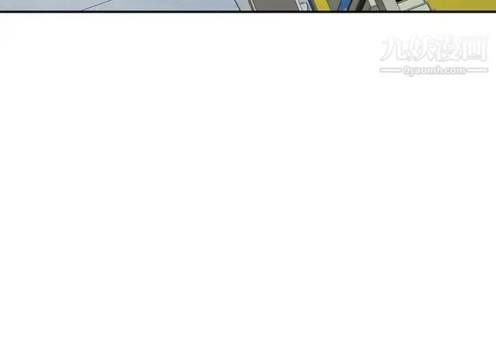 寄生姐妹 第38话 第4页