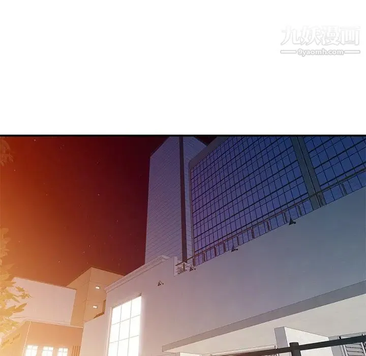 寄生姐妹 第38话 第17页
