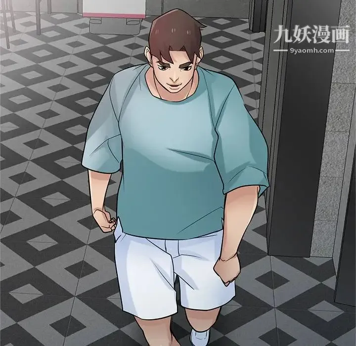 寄生姐妹 第38话 第127页