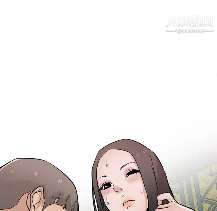 寄生姐妹 第38话 第43页