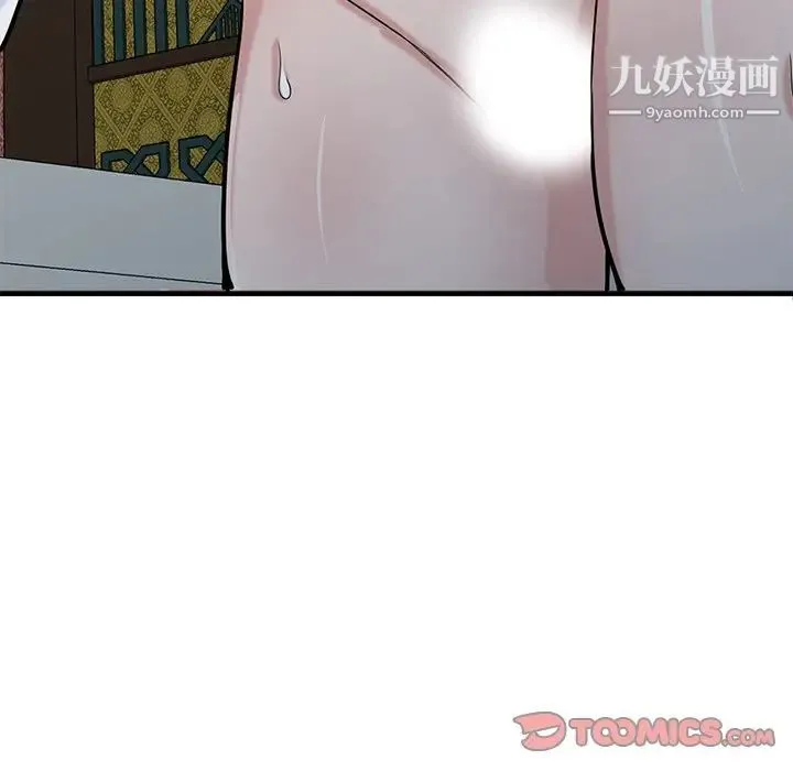寄生姐妹 第38话 第45页