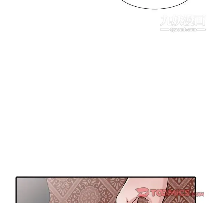寄生姐妹 第38话 第93页