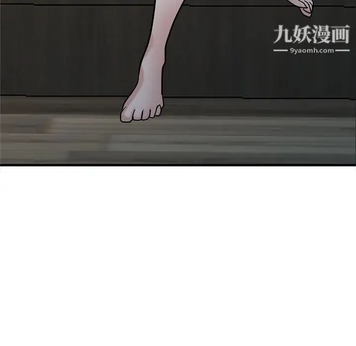 寄生姐妹 第38话 第137页