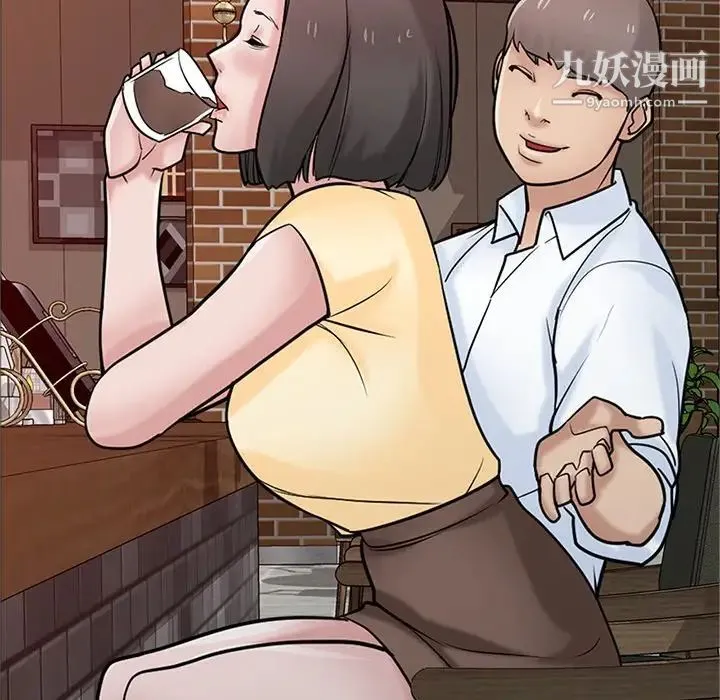 寄生姐妹 第38话 第31页