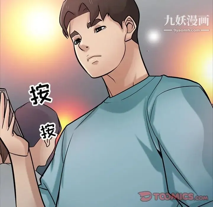 寄生姐妹 第38话 第117页