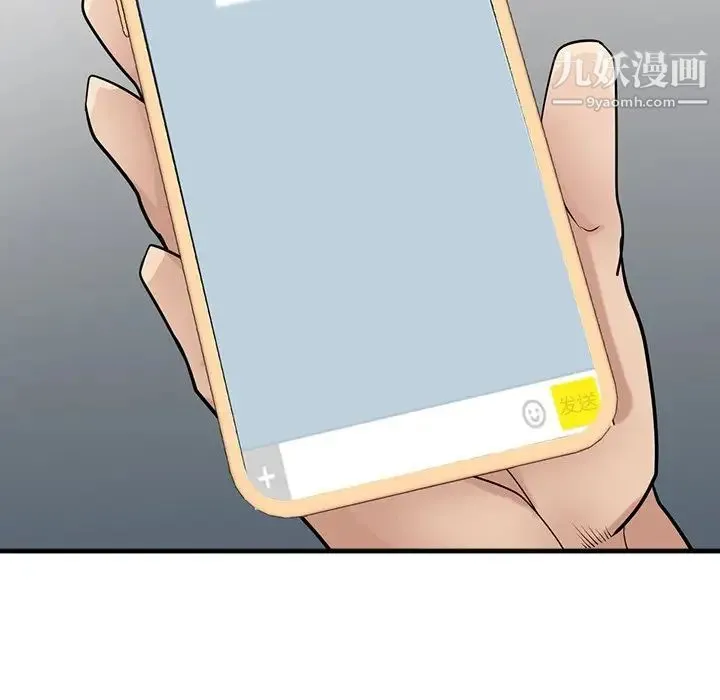 寄生姐妹 第38话 第120页