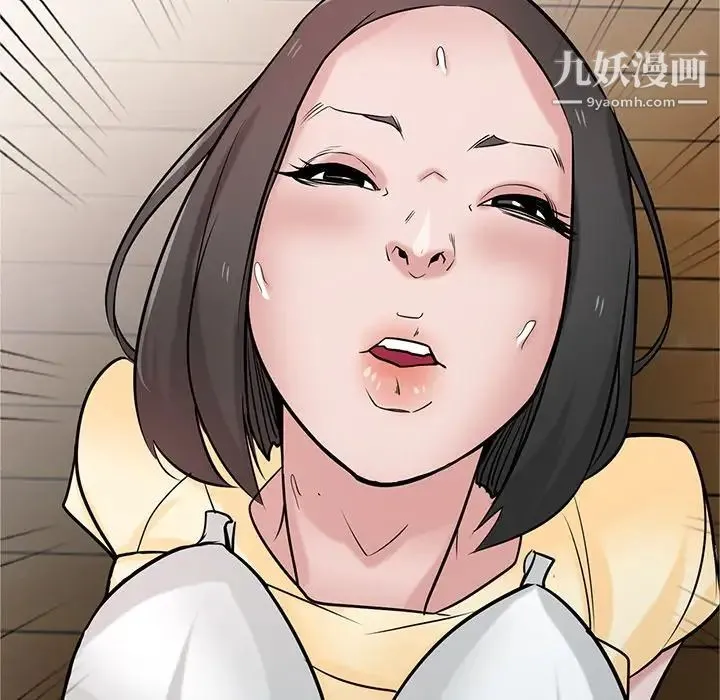 寄生姐妹 第38话 第70页