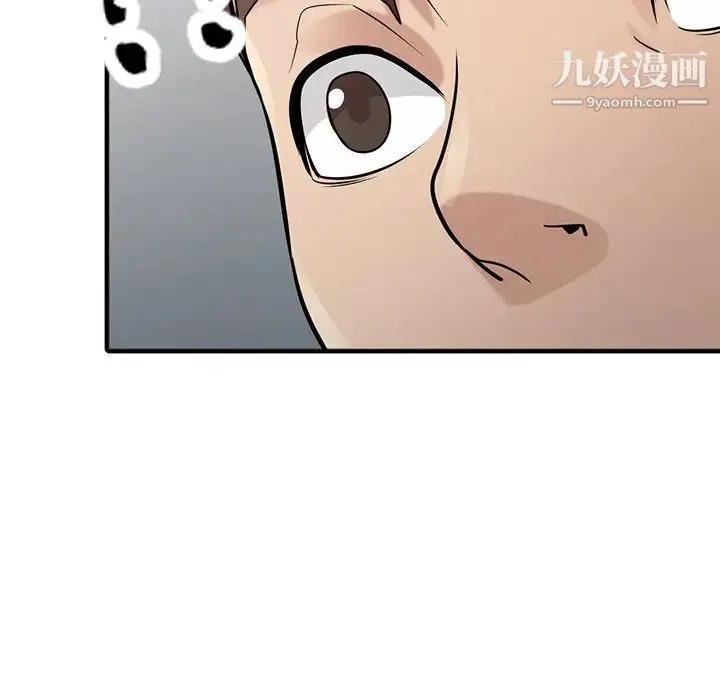寄生姐妹 第38话 第134页