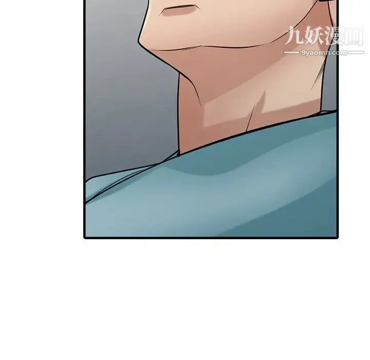 寄生姐妹 第38话 第130页