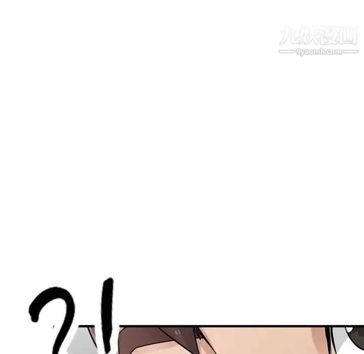 寄生姐妹 第38话 第133页