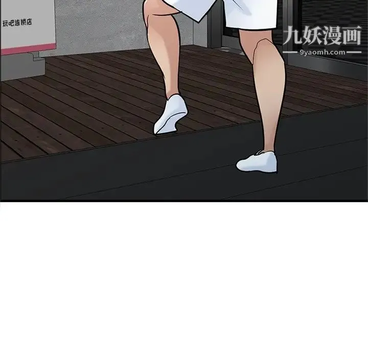 寄生姐妹 第38话 第125页
