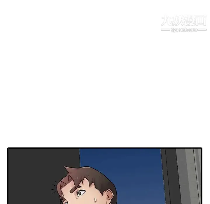 寄生姐妹 第38话 第131页