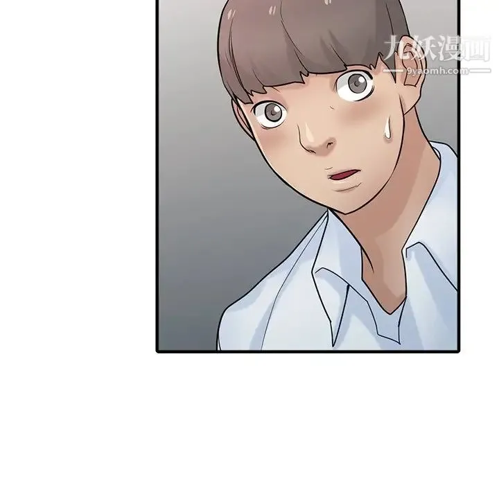 寄生姐妹 第38话 第29页