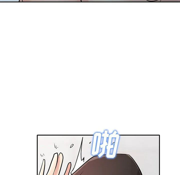 寄生姐妹 第62话 第10页