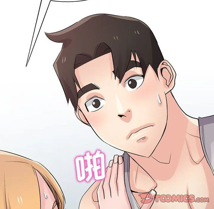 寄生姐妹 第62话 第81页