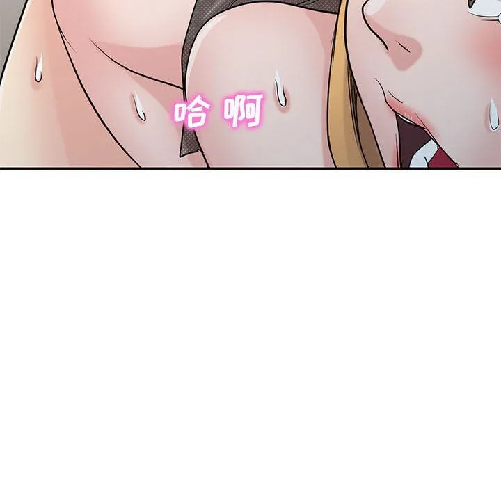 寄生姐妹 第62话 第98页