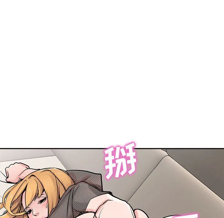 寄生姐妹 第62话 第83页