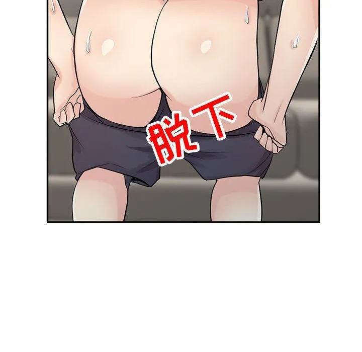 寄生姐妹 第62话 第77页