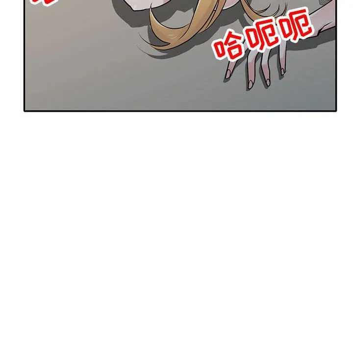 寄生姐妹 第62话 第118页