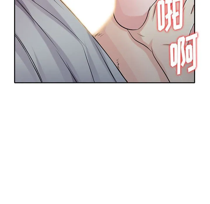 寄生姐妹 第62话 第103页