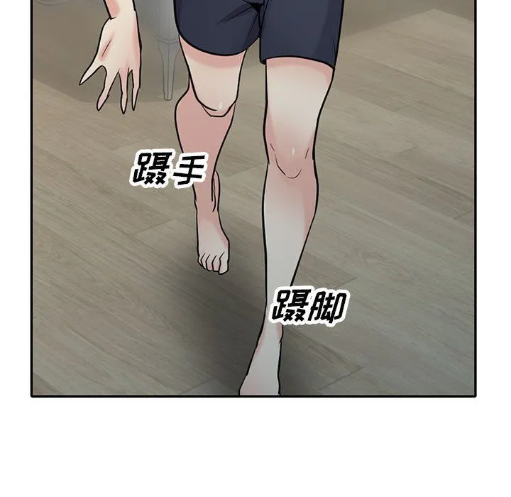 寄生姐妹 第62话 第37页