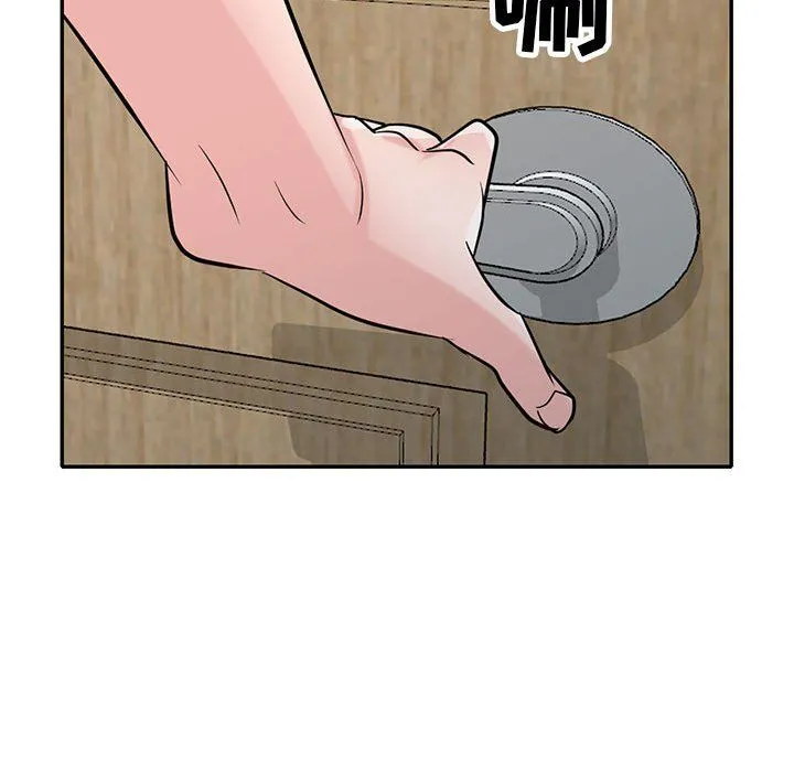 寄生姐妹 第62话 第134页