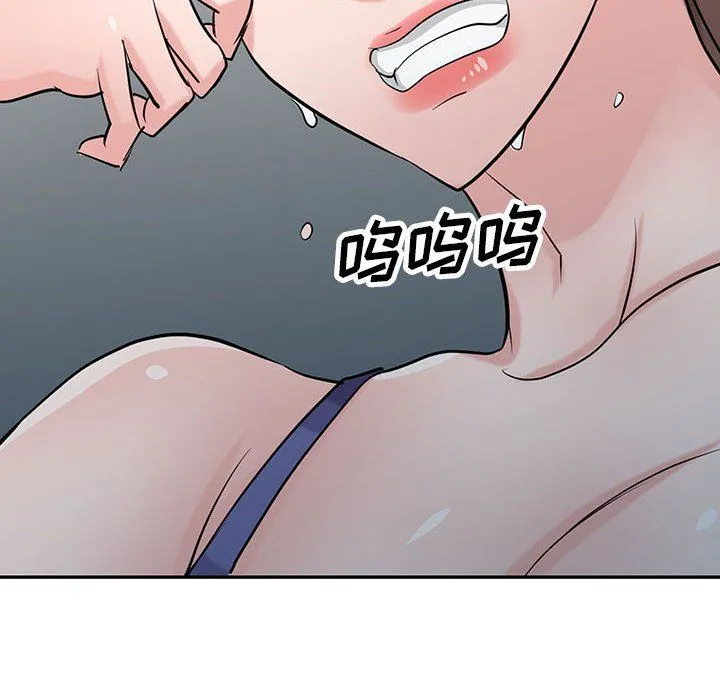 寄生姐妹 第62话 第146页