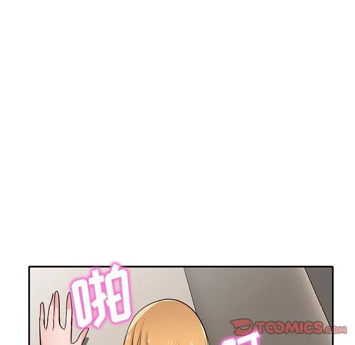 寄生姐妹 第62话 第111页