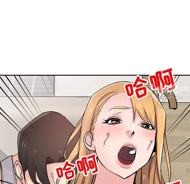 寄生姐妹 第62话 第106页