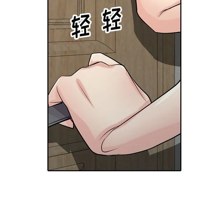 寄生姐妹 第62话 第42页
