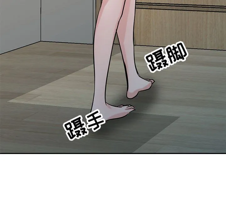 寄生姐妹 第62话 第132页