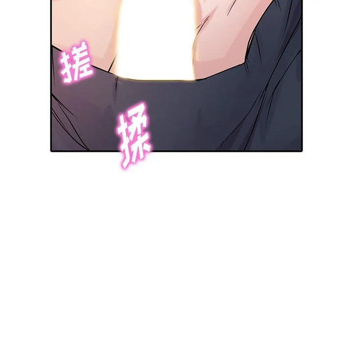 寄生姐妹 第62话 第65页