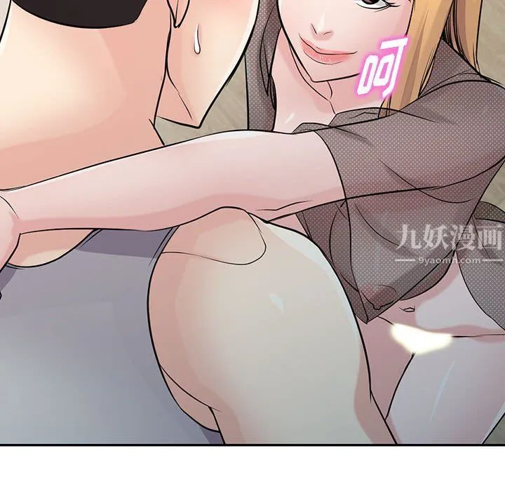 寄生姐妹 第62话 第67页