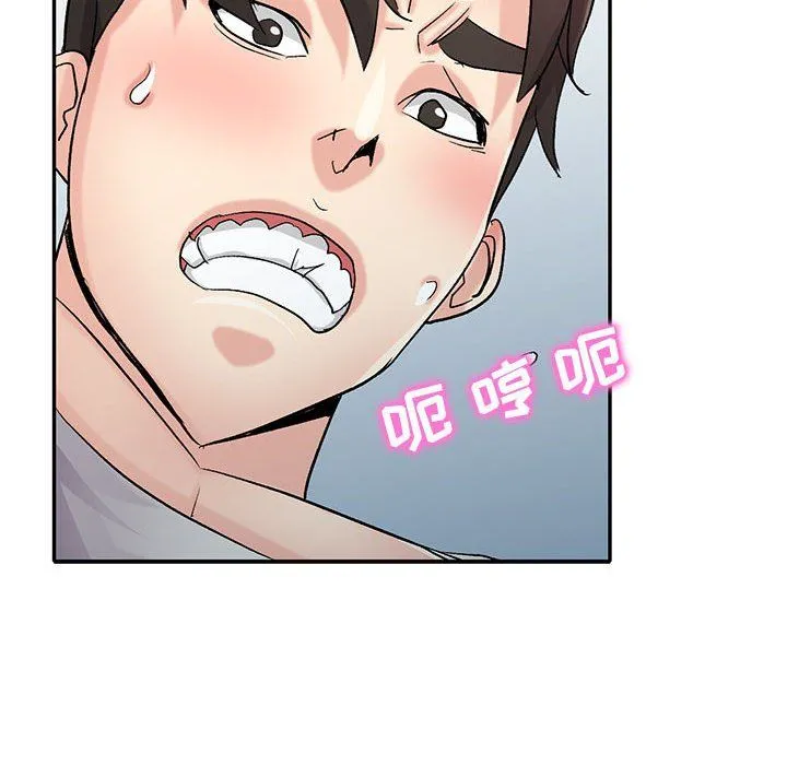 寄生姐妹 第62话 第110页